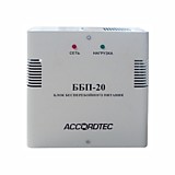 ББП-20, Источник вторичного электропитания резервированный