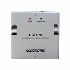 ББП-20, Источник вторичного электропитания резервированный